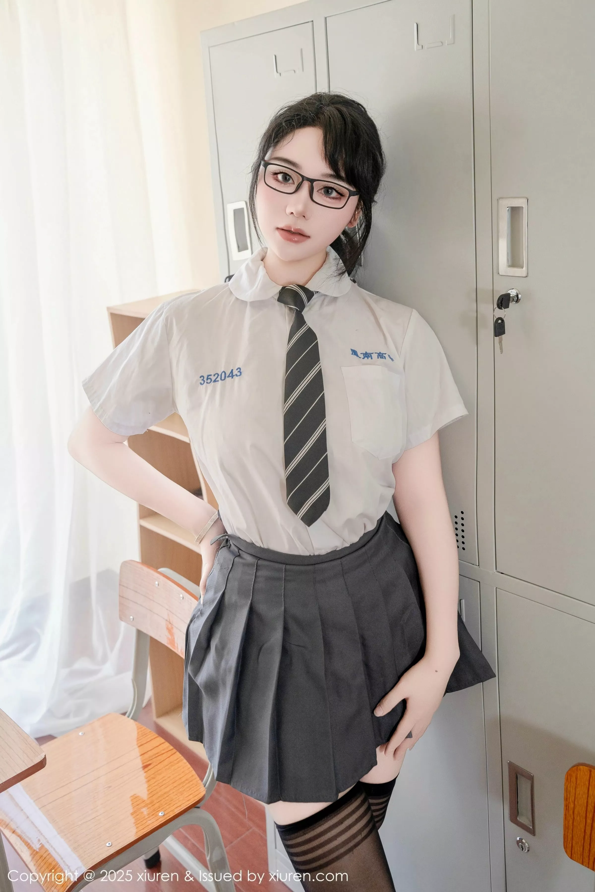 汐汐